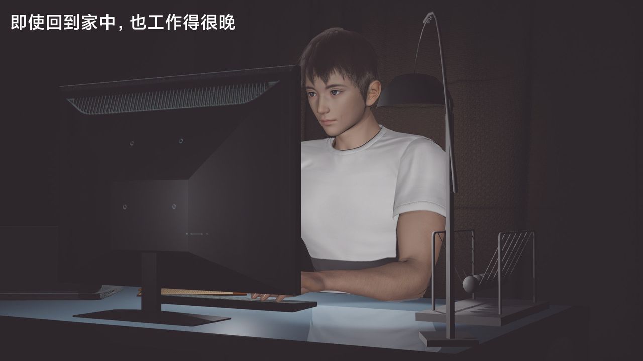 《[3D]一個愛情故事01》漫画 求婚之日02話