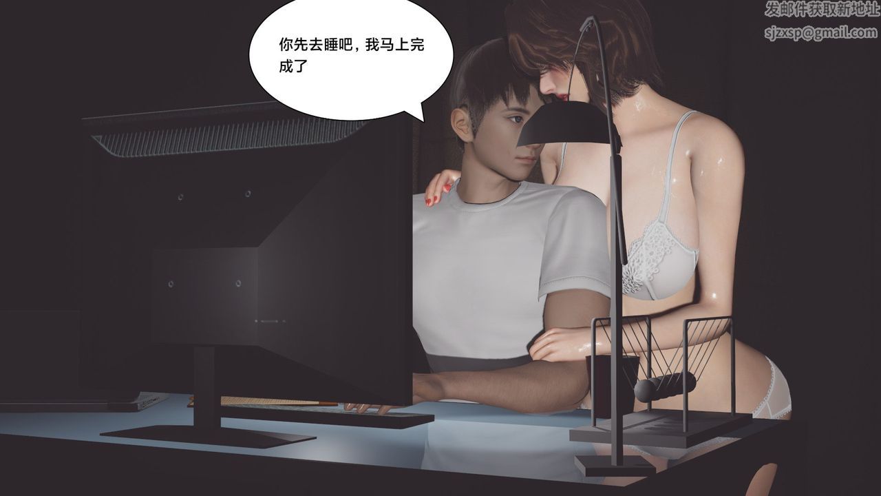 《[3D]一個愛情故事01》漫画 求婚之日02話