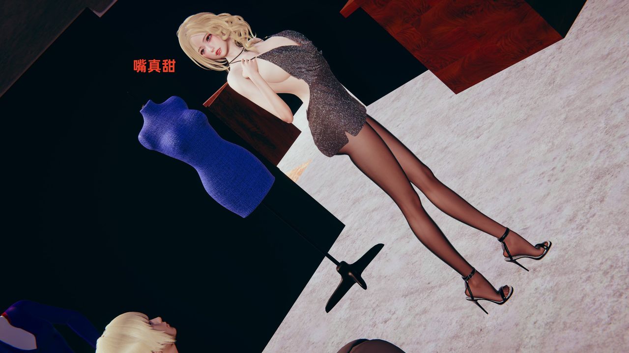 《[3D]姨母的來訪》漫画 第02話