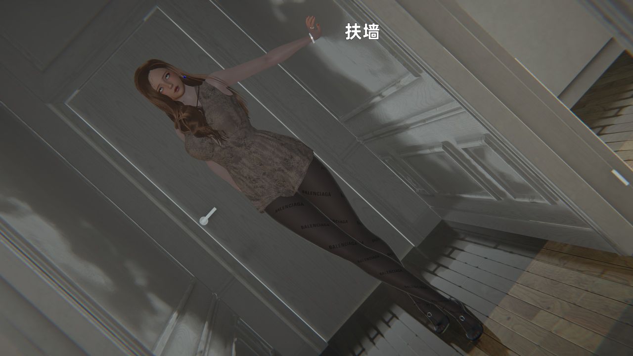 《[3D]姨母的來訪》漫画 第03話