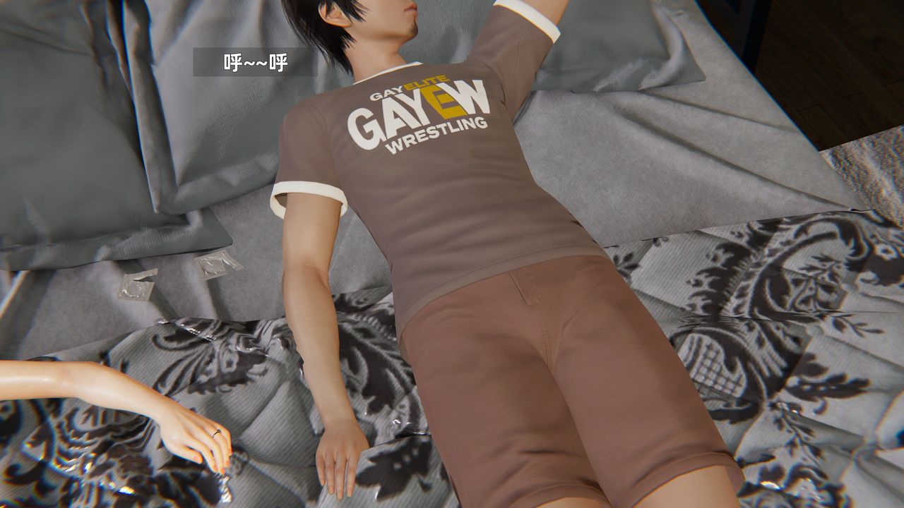 《[3D]姨母的來訪》漫画 第04話