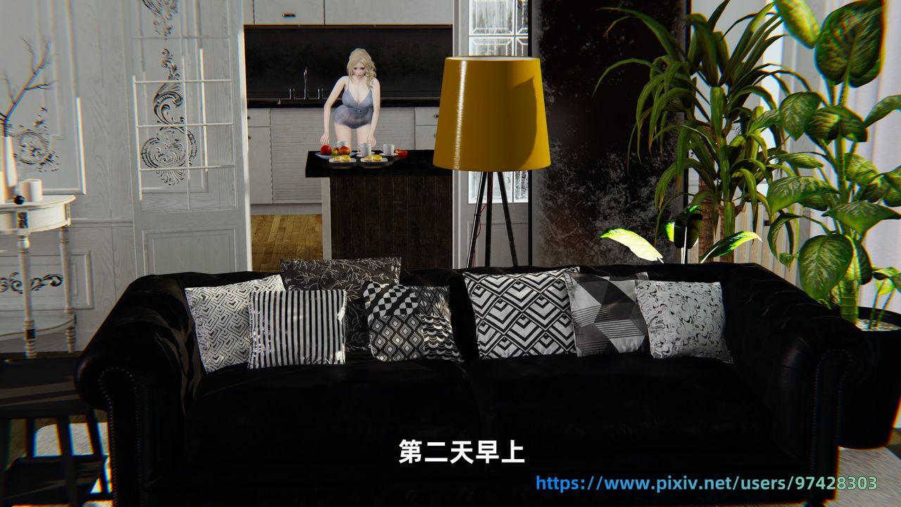 《[3D]姨母的來訪》漫画 第04話