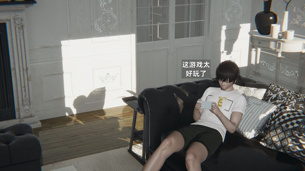 《[3D]姨母的來訪》漫画 第05話