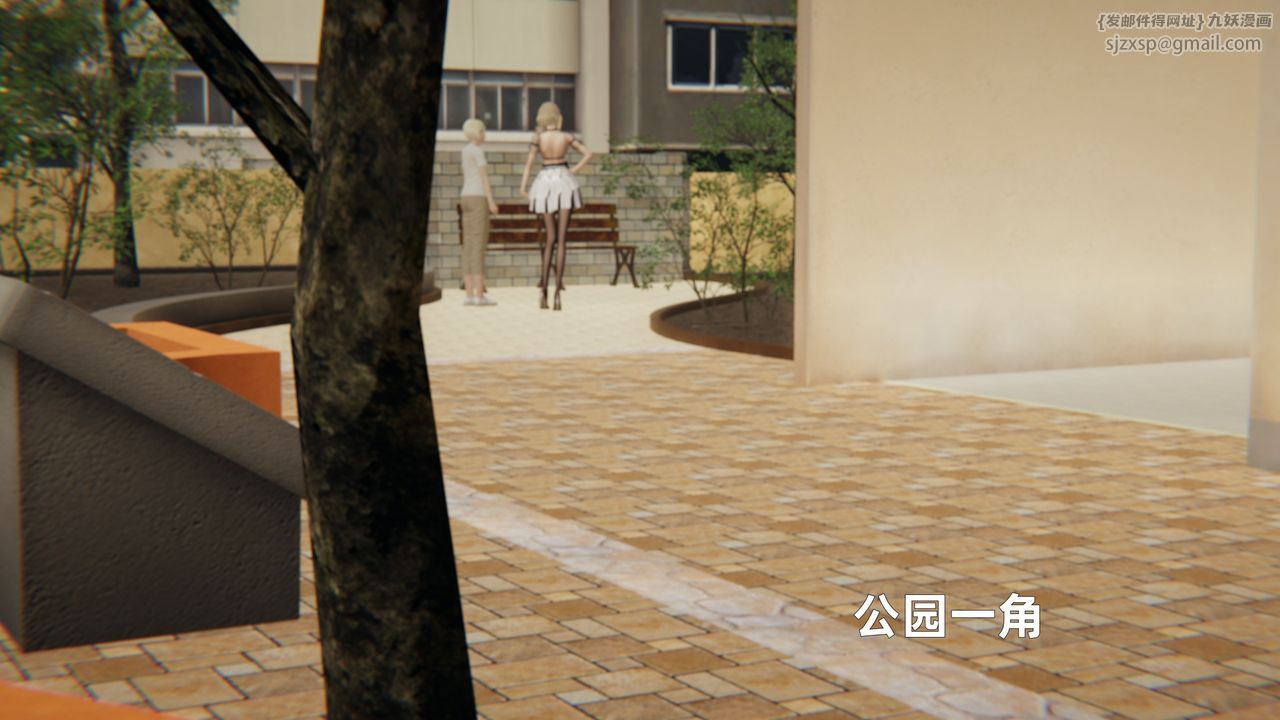 《[3D]姨母的來訪》漫画 第05話