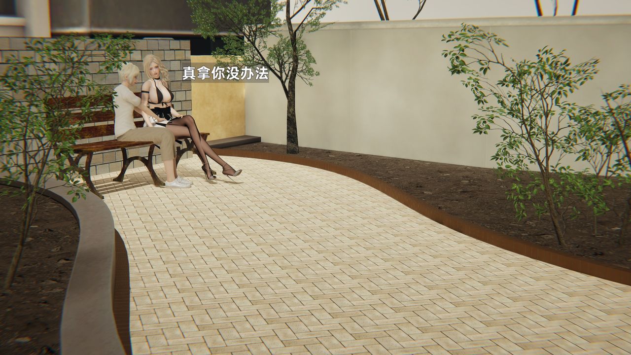 《[3D]姨母的來訪》漫画 第05話