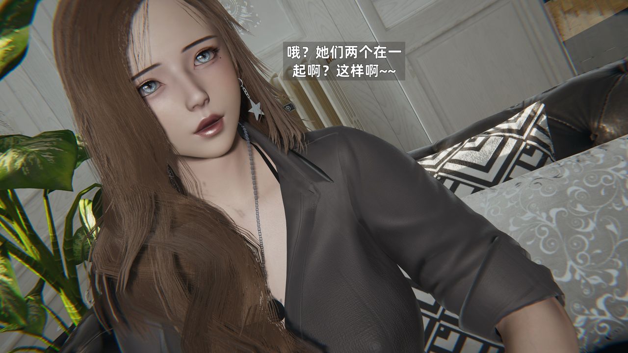 《[3D]姨母的來訪》漫画 第05話