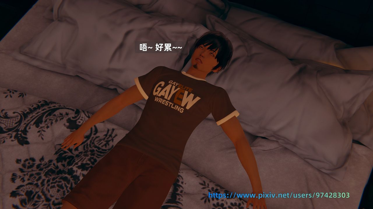 《[3D]姨母的來訪》漫画 第06話-最終話