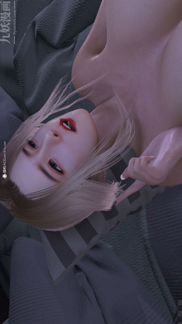 《[3D]淫亂的媽媽 女友篇》漫画 最終話