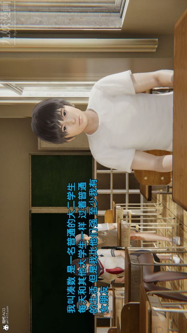 《[3D]淫亂的媽媽 女友篇》漫画 女友篇上