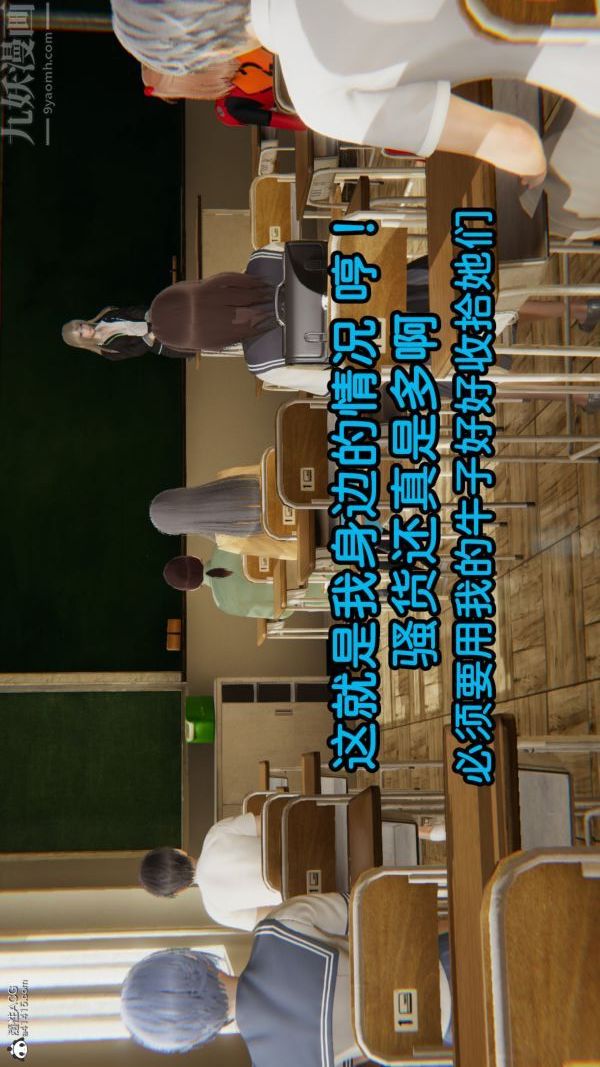 《[3D]淫亂的媽媽 女友篇》漫画 女友篇上