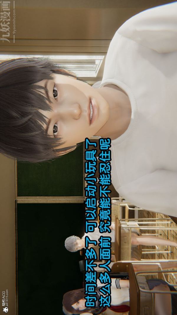 《[3D]淫亂的媽媽 女友篇》漫画 女友篇上
