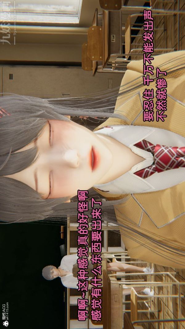 《[3D]淫亂的媽媽 女友篇》漫画 女友篇上