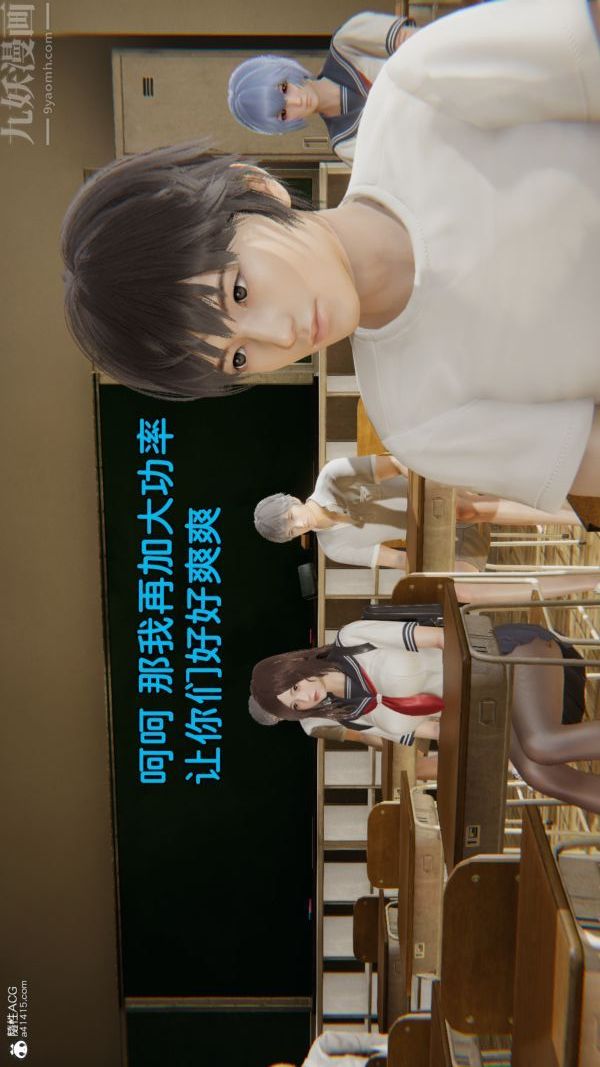 《[3D]淫亂的媽媽 女友篇》漫画 女友篇上