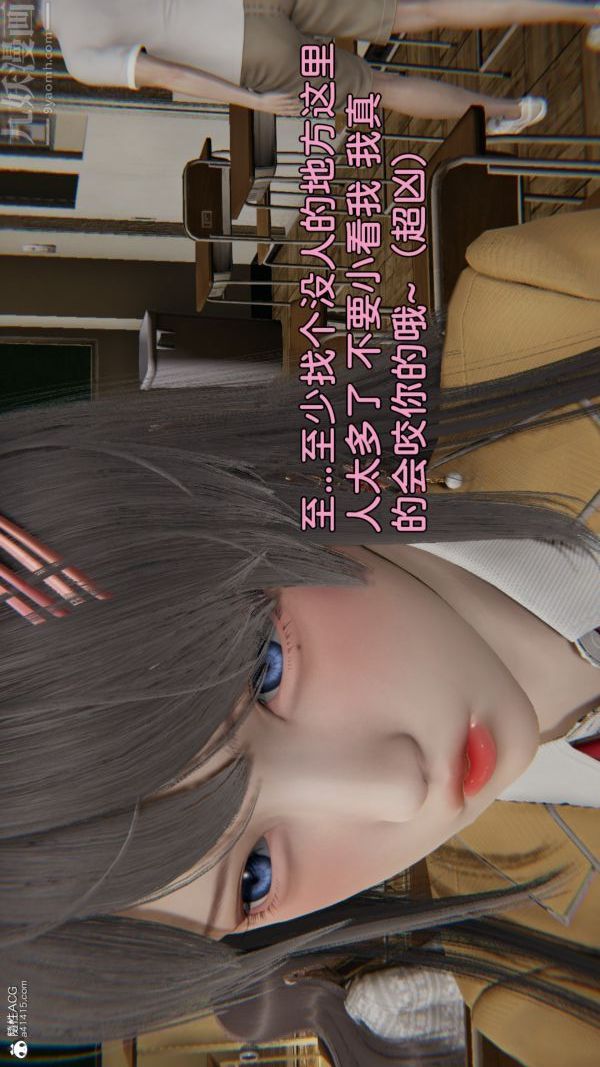 《[3D]淫亂的媽媽 女友篇》漫画 女友篇上