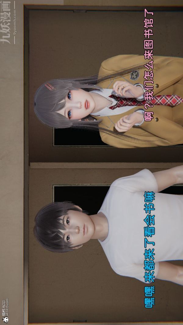 《[3D]淫亂的媽媽 女友篇》漫画 女友篇上