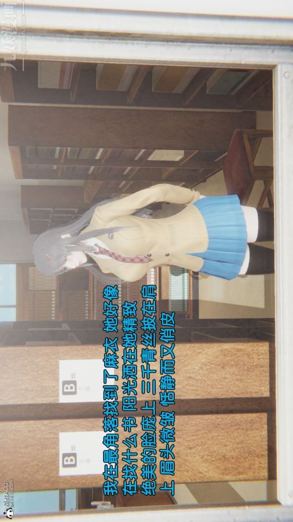 《[3D]淫亂的媽媽 女友篇》漫画 女友篇中