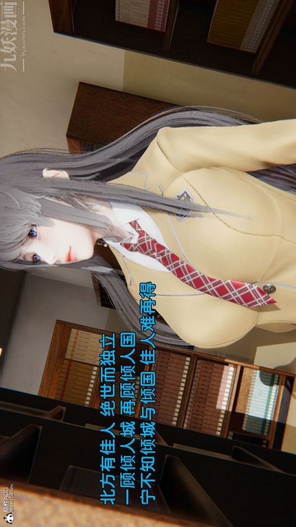 《[3D]淫亂的媽媽 女友篇》漫画 女友篇中