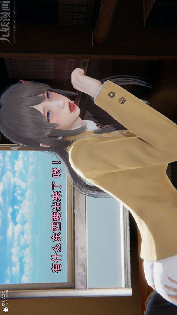 《[3D]淫亂的媽媽 女友篇》漫画 女友篇中