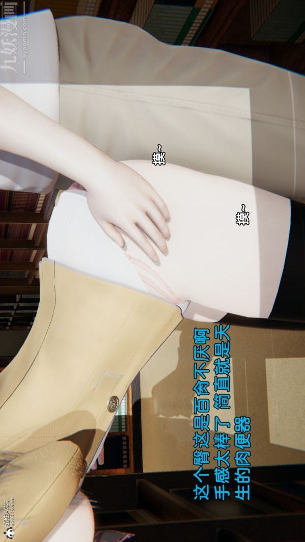 《[3D]淫亂的媽媽 女友篇》漫画 女友篇中