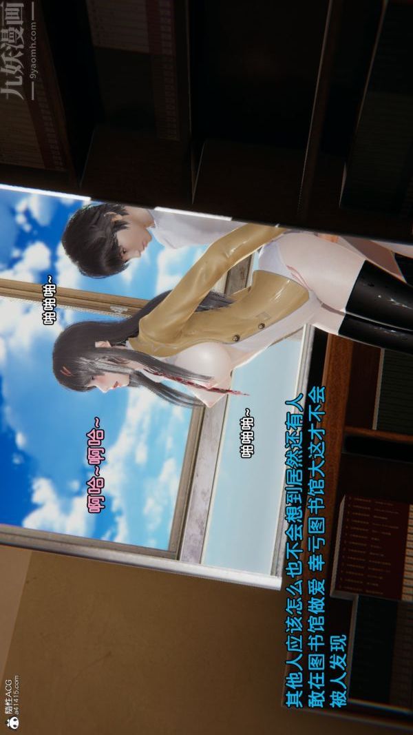 《[3D]淫亂的媽媽 女友篇》漫画 女友篇下
