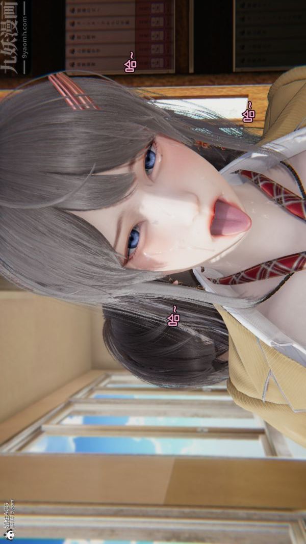 《[3D]淫亂的媽媽 女友篇》漫画 女友篇下