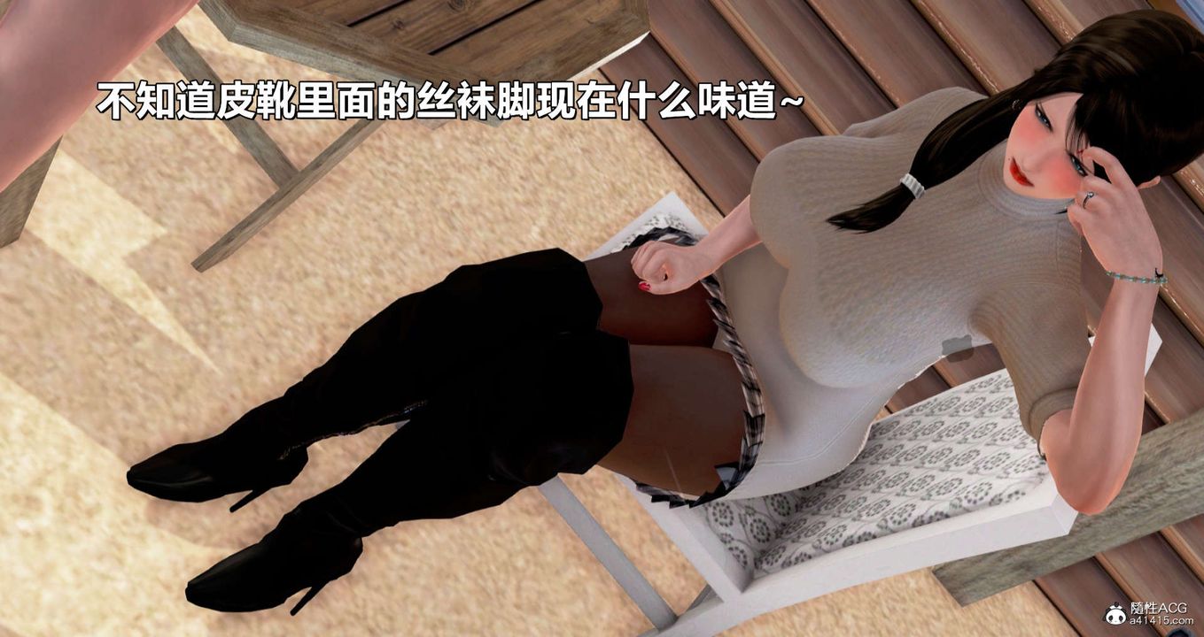 《[3D]淫妻養成日記》漫画 旧版01
