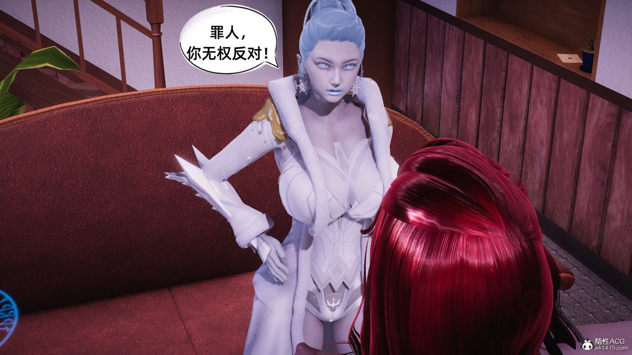 《[3D]銀色幻想》漫画 第11話