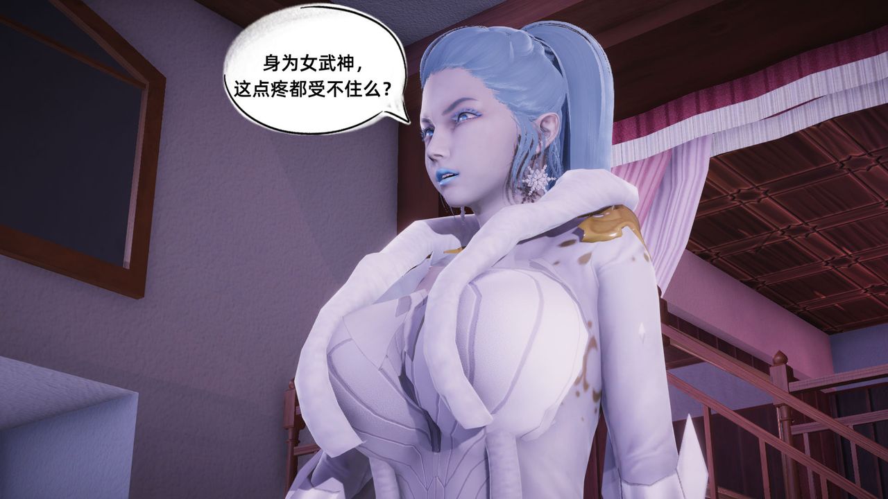 《[3D]銀色幻想》漫画 第11話