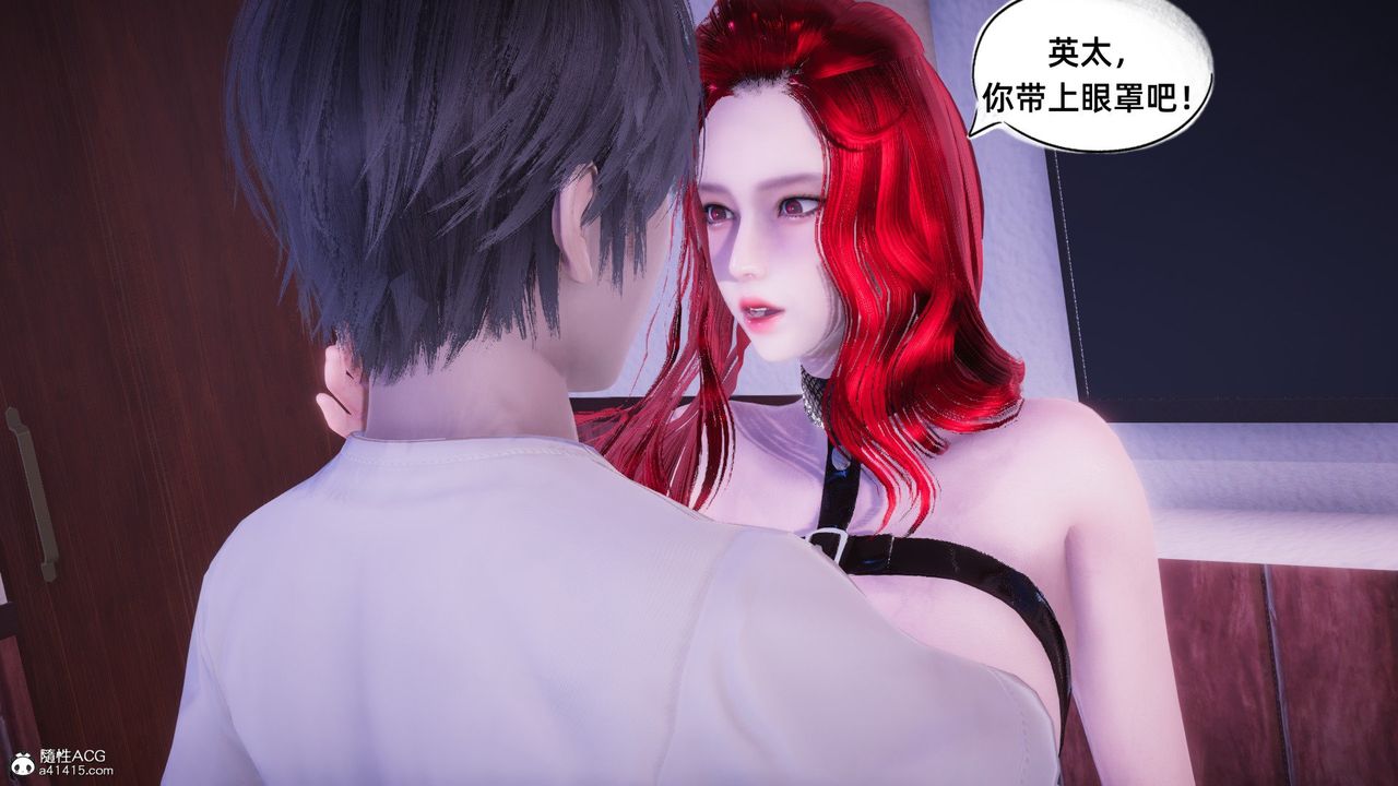 《[3D]銀色幻想》漫画 第13話