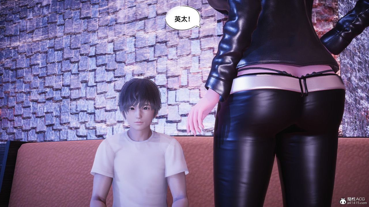 《[3D]銀色幻想》漫画 第14話
