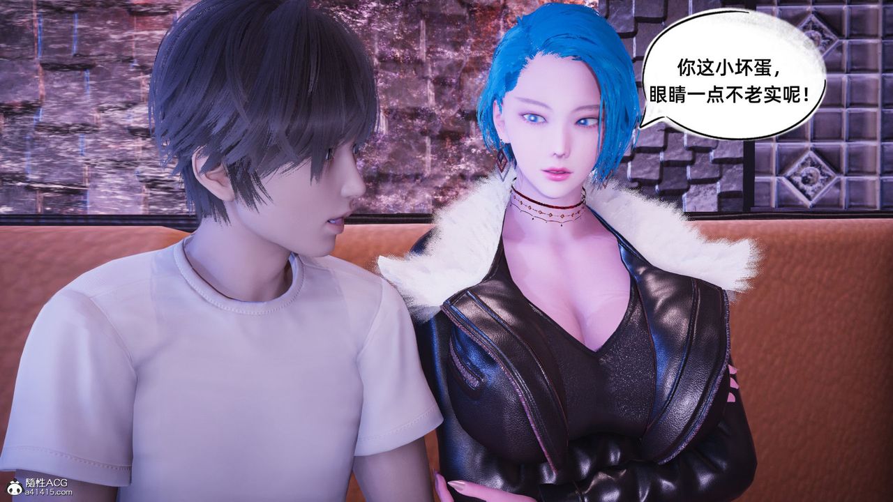 《[3D]銀色幻想》漫画 第14話