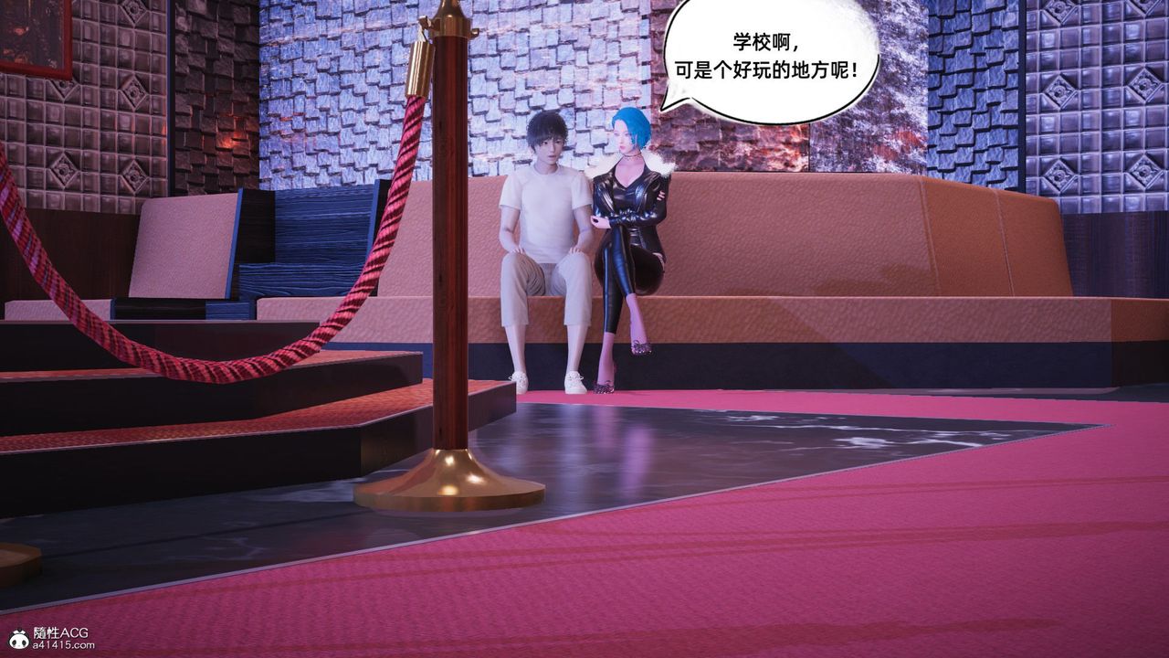 《[3D]銀色幻想》漫画 第14話