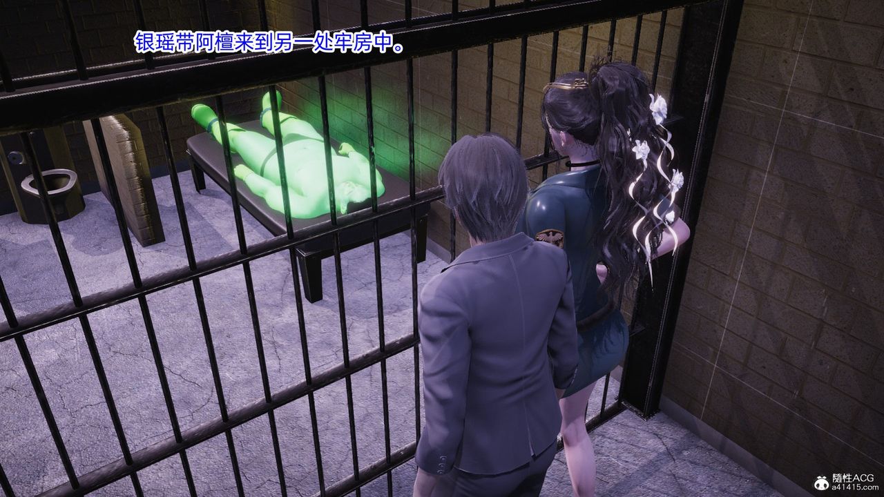 《[3D]銀色幻想》漫画 第15話