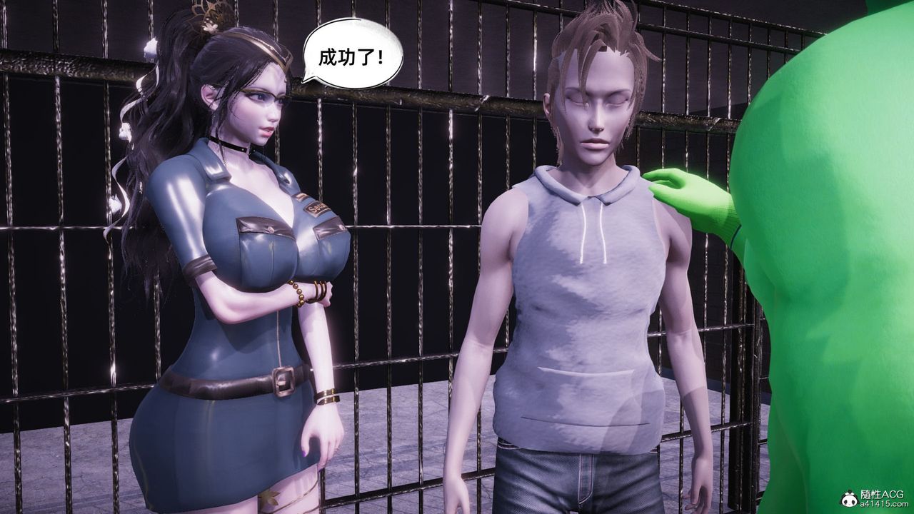 《[3D]銀色幻想》漫画 第15話