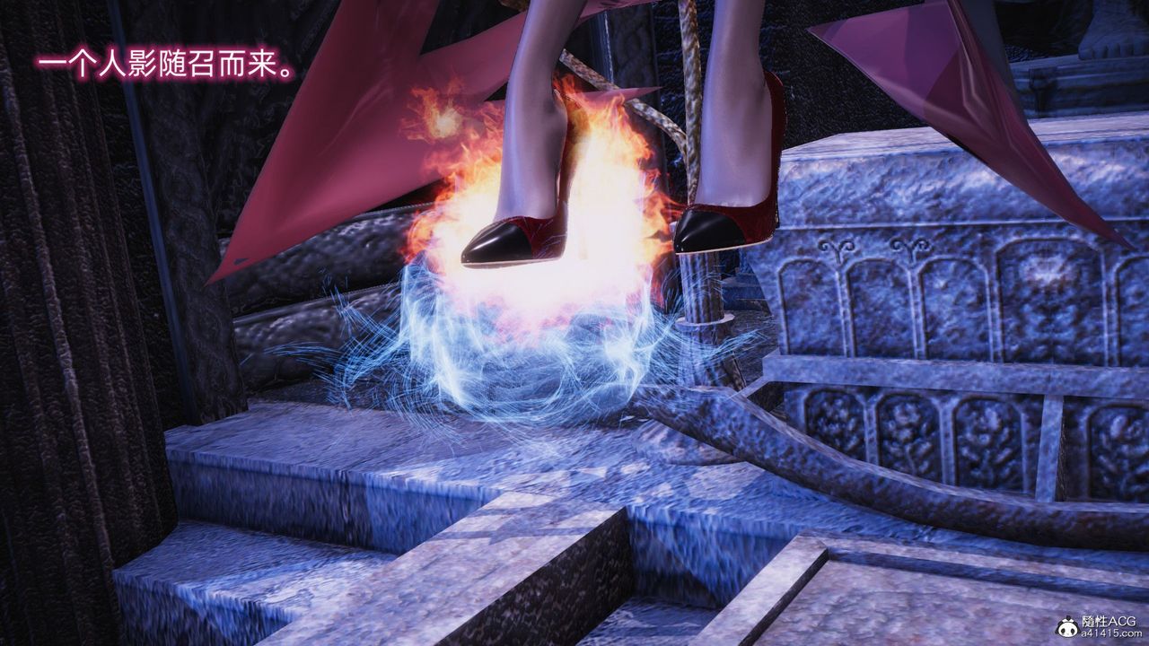 《[3D]銀色幻想》漫画 第16話