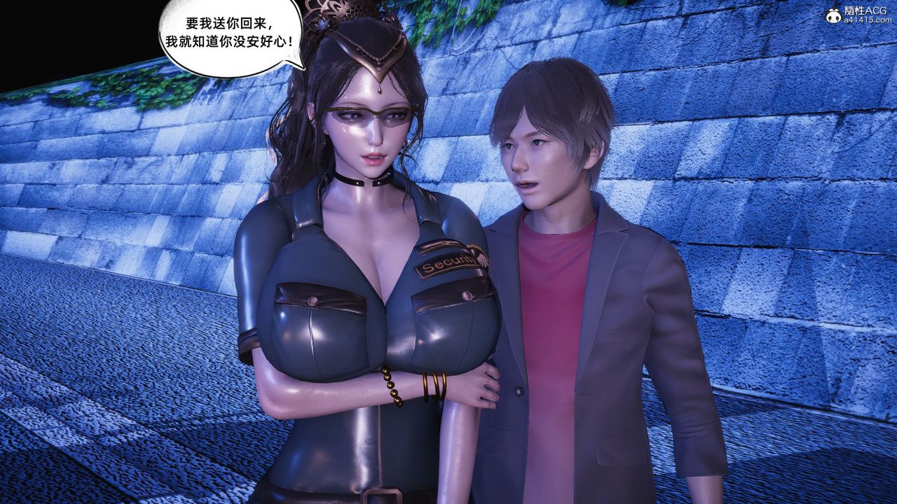 《[3D]銀色幻想》漫画 第17話