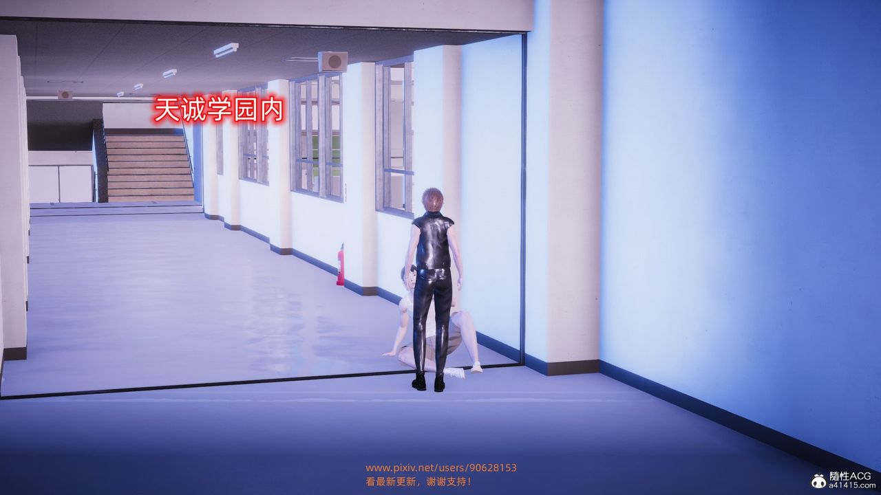 《[3D]銀色幻想》漫画 第19話