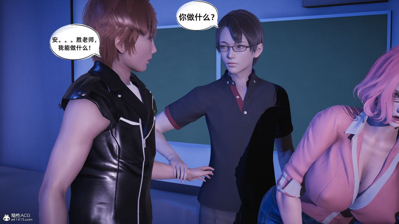 《[3D]銀色幻想》漫画 第19話