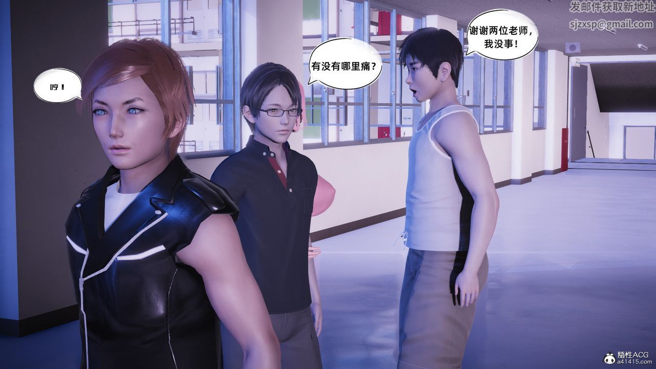 《[3D]銀色幻想》漫画 第19話