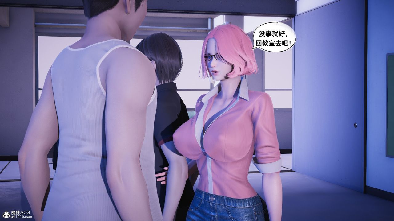 《[3D]銀色幻想》漫画 第19話
