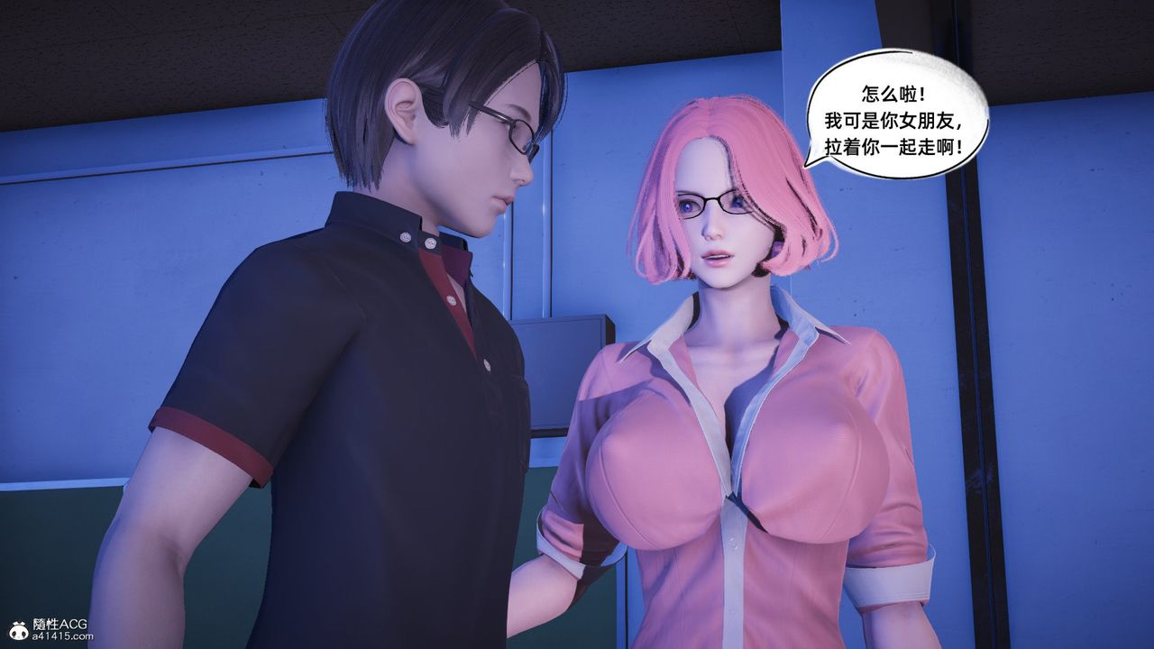 《[3D]銀色幻想》漫画 第19話