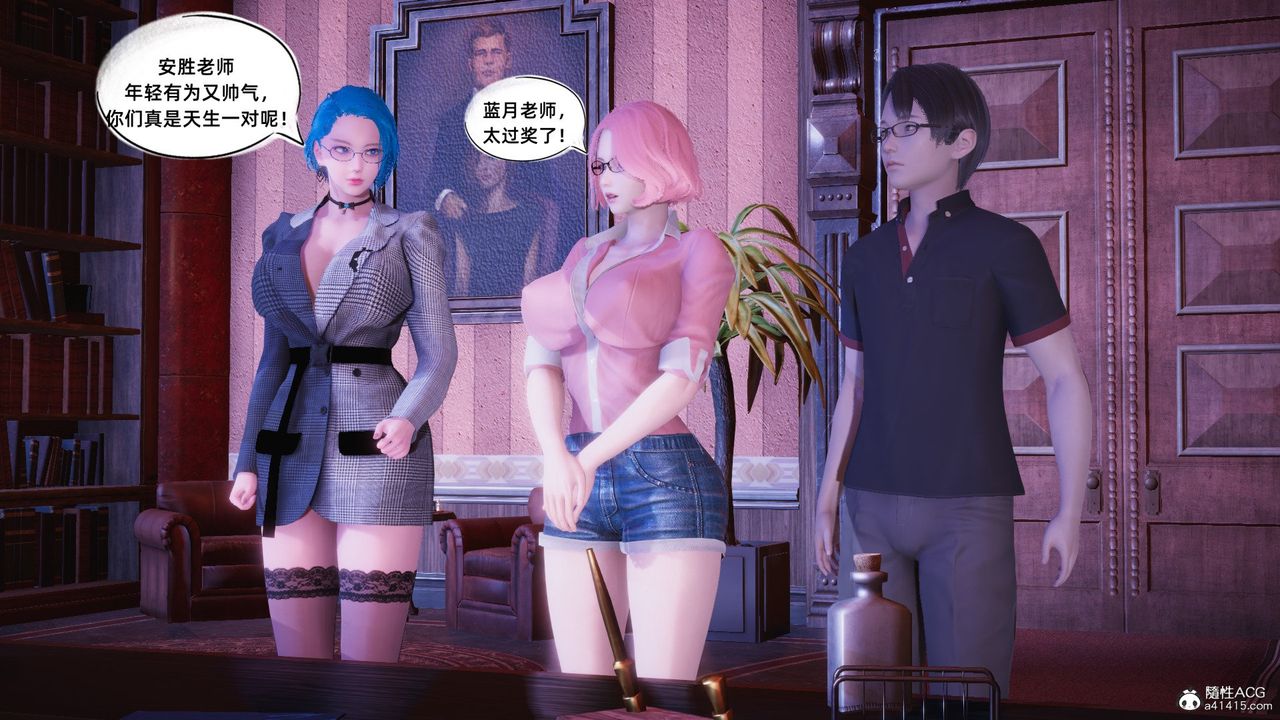 《[3D]銀色幻想》漫画 第19話