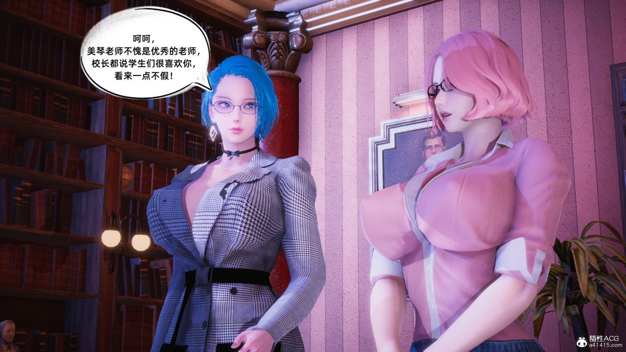 《[3D]銀色幻想》漫画 第19話