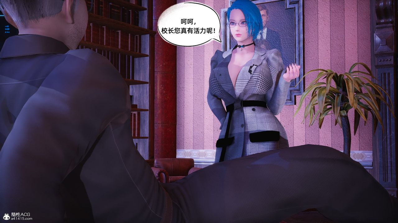 《[3D]銀色幻想》漫画 第19話