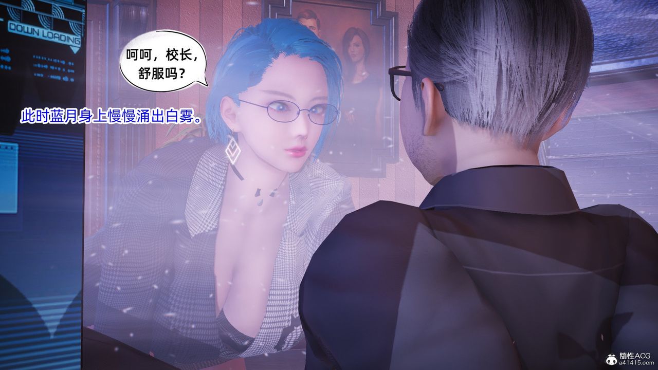 《[3D]銀色幻想》漫画 第19話