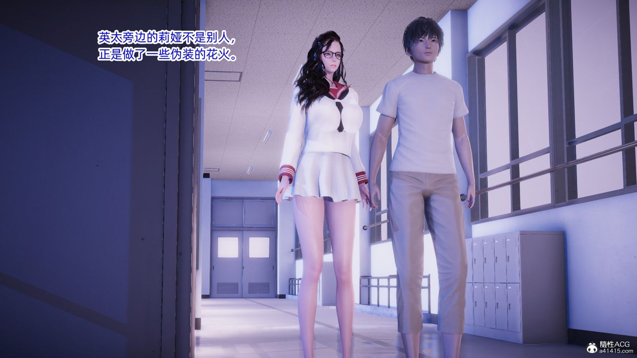 《[3D]銀色幻想》漫画 第19話