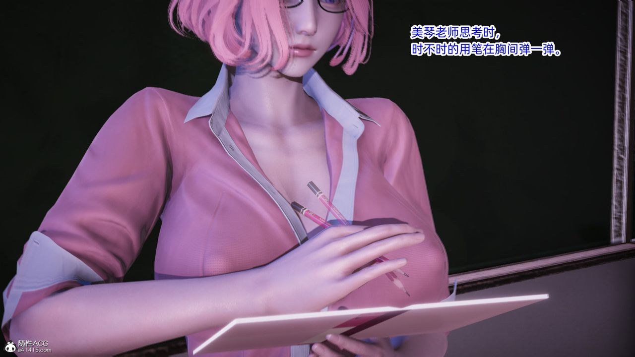 《[3D]銀色幻想》漫画 第19話