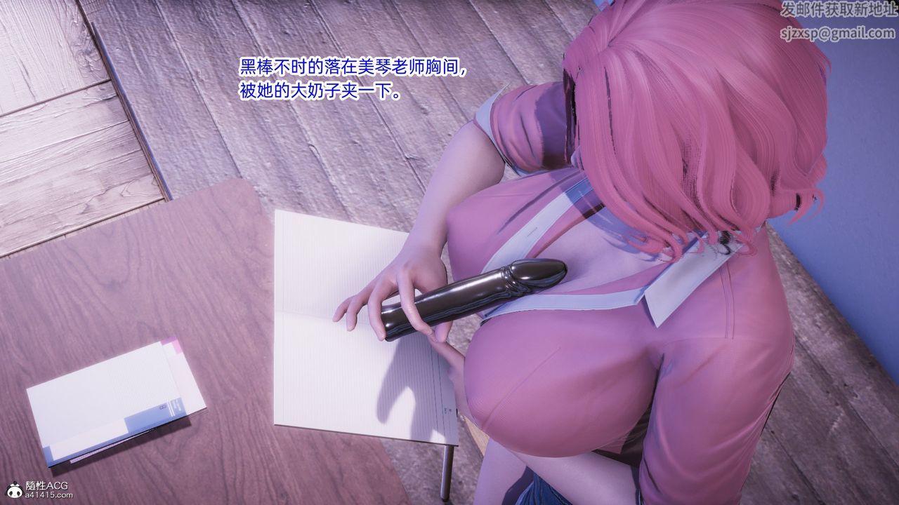 《[3D]銀色幻想》漫画 第19話