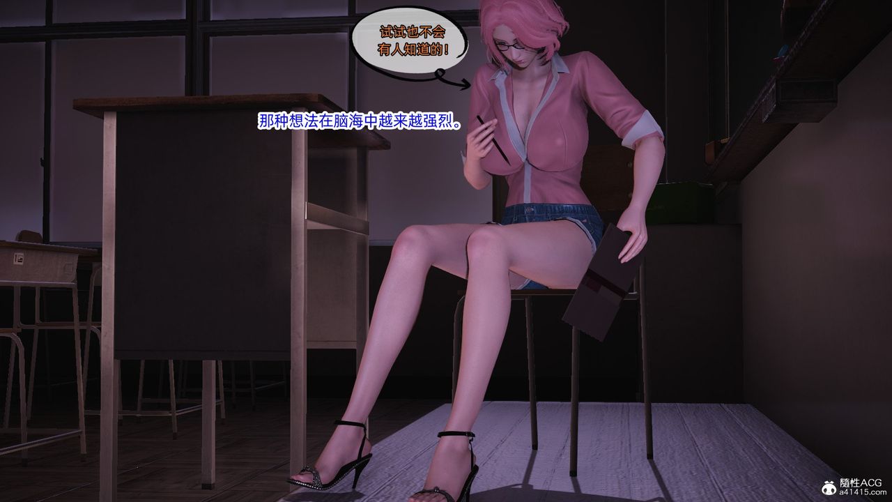 《[3D]銀色幻想》漫画 第19話