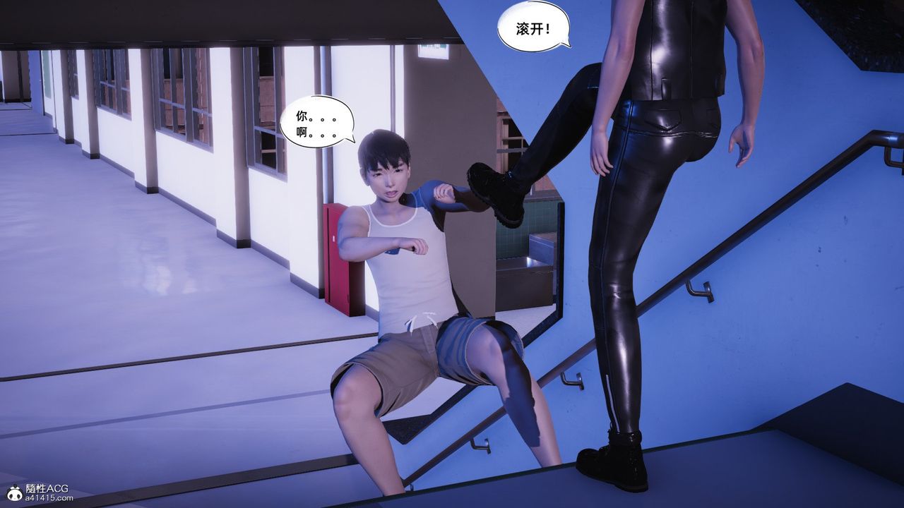 《[3D]銀色幻想》漫画 第21話